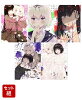 きたない君がいちばんかわいい　1〜5巻セット(百合姫コミックス)