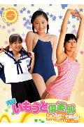 【DVD】 清純いもうと倶楽部Vol．07
