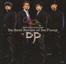 Da Best Remix of Da Pump