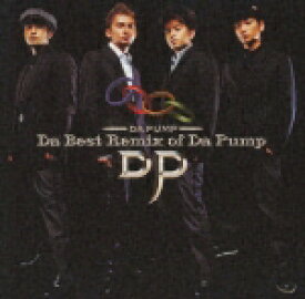 Da Best Remix of Da Pump [ DA PUMP ]