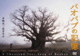 楽天市場 デュフの通販