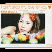 アイ・キャント・ストップ・マイ・ラブ・フォー・ユー□