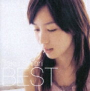 竹井詩織里 ベスト