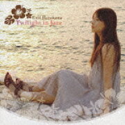 楽天ブックス: Feel the Jazz breeze - 早川えみ - 4523949054300 : CD