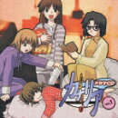 カナリア ドラマCD(1)