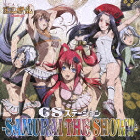 楽天ブックス Tvアニメ 百花繚乱 サムライガールズ Csステーション Samurai The Show サムライガールズ 柳生十兵衛 真田幸村 徳川千 後藤又兵衛 服部半蔵 Cd