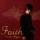 Faith