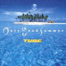 オンリー・グッド・サマー