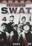 特別狙撃隊S.W.A.T.Vol.4