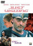 マイ・ラブリー・フィアンセ(初回生産限定)