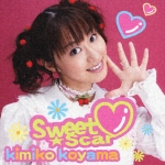 楽天ブックス: Sweet Scar - こやまきみこ - 4560199970011 : CD