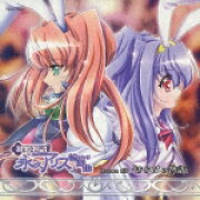 楽天ブックス 鍵姫物語 永久アリス輪舞曲 ドラマcd きらはの物語 ドラマcd Cd