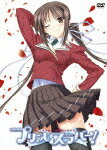 プリンセスラバー! Vol.3