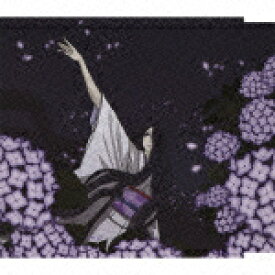 月に斑雲 紫陽花に雨 [ Kagrra, ]