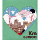 GURICO（初回限定CD＋DVD）