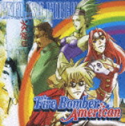 マクロス7 ENGLISH FIRE!!
