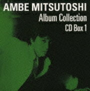 楽天ブックス: あんべ光俊アルバムコレクションCD-BOX vol．2 - あんべ 