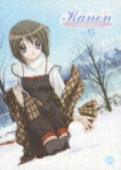 Kanon 6