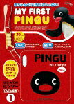 MY FIRST PINGU1はじめてのピングー DVD & 絵本