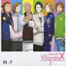 DRAMATIC CD COLLECTION::VitaminX デリシャスビタミン2〜ドキドキ★ラブトラベル〜