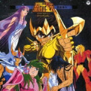 ANIMEX1200 91::聖闘士星矢 音楽集4 ?神々の熱き戦い? オリジナル・サウンドトラック
