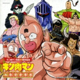 楽天市場 キン肉マン ズダダン キン肉マンの通販