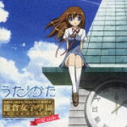 楽天ブックス: テレビアニメ「夢色パティシエール」 きらきら 
