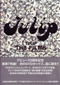 楽天ブックス Tulip The Films Live Act Tulip Dvd Box チューリップ Dvd