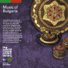 ザ・ワールド ルーツ ミュージック ライブラリー 91::ブルガリアの音楽 [ (ワールド・ミュージック) ]