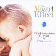 楽天ブックス: ママと赤ちゃんのためのモーツァルト4::おやすみ - ドン  