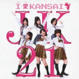 I・愛 KANSAI（初回限定CD＋DVD） [ JK21 ]