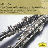MOZART BEST 1500 21::モーツァルト:オーボエ協奏曲/クラリネット協奏曲/ファゴット協奏曲 [ カール・ベ…