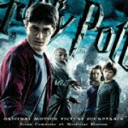 ハリー・ポッターと謎のプリンス オリジナル・サウンドトラック