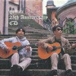 ゴンチチ 25th・アニバーサリー・CD