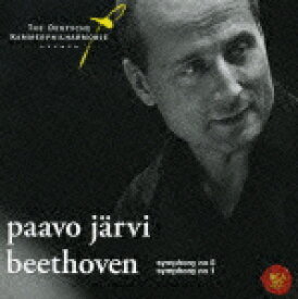 ベートーヴェン:交響曲全集 VOL.3::ベートーヴェン:交響曲第5番「運命」&第1番 [ パーヴォ・ヤルヴィ/ドイツ・カンマーフィル ]
