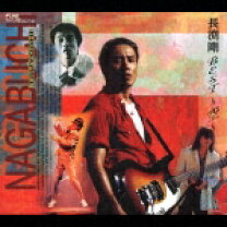 楽天市場】長渕剛（CD・DVD）の通販