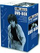 【先着特典】太陽にほえろ!ジーパン刑事編1 DVD-BOX(抽選キャンペーン応募シリアルコード(後日配信))