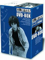 楽天市場】太陽にほえろ! ジーパン刑事編ii dvd－boxの通販 