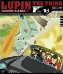 ルパン三世 second-TV.BD DISC.16【Blu-ray】