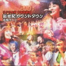 サクラ大戦 帝国歌劇団・新世紀カウントダウン 花組ライブ