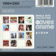 SINGLE HITS COLLECTION〜BEST OF avex anime〜SILVER