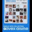 SINGLE HITS COLLECTION BEST OF avex anime