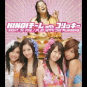 NIGHT OF FIRE/PLAY WITH THE NUMBERS