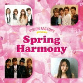 Spring Harmony VISION FACTORY presents [ (オムニバス) ]