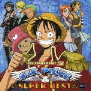 ワンピース スーパーベスト