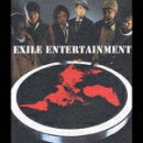 EXILE ENTERTAINMENT
