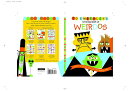 ED EMBERLEY'S DRAWING BOOK OF WEIRDOS(P)