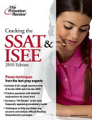 Cracking the SSAT & ISEE[洋書]