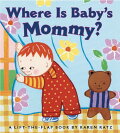 WHERE IS BABY'S MOMMY?(BB)