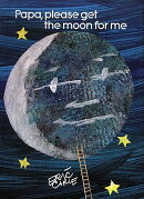 Papa, Please Get the Moon for Me: Miniature Edition